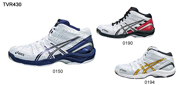 Asics tvr hotsell